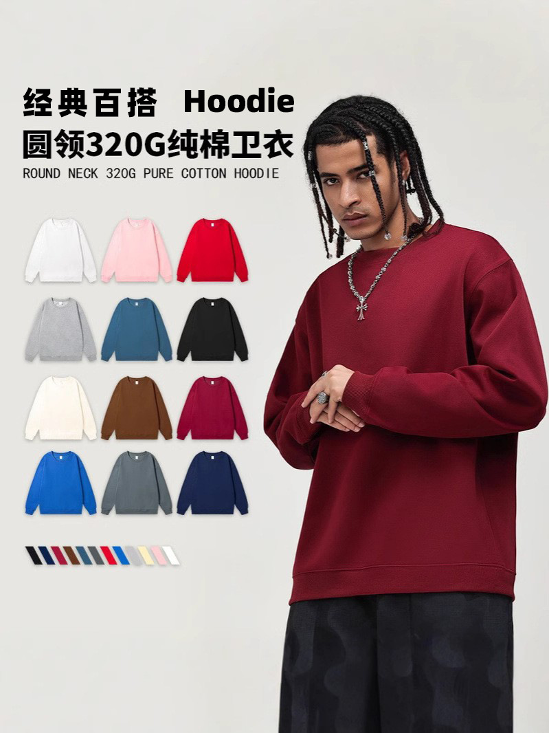 Classic Versatile 320G Pure Cotton Crew Neck Sweatshirt